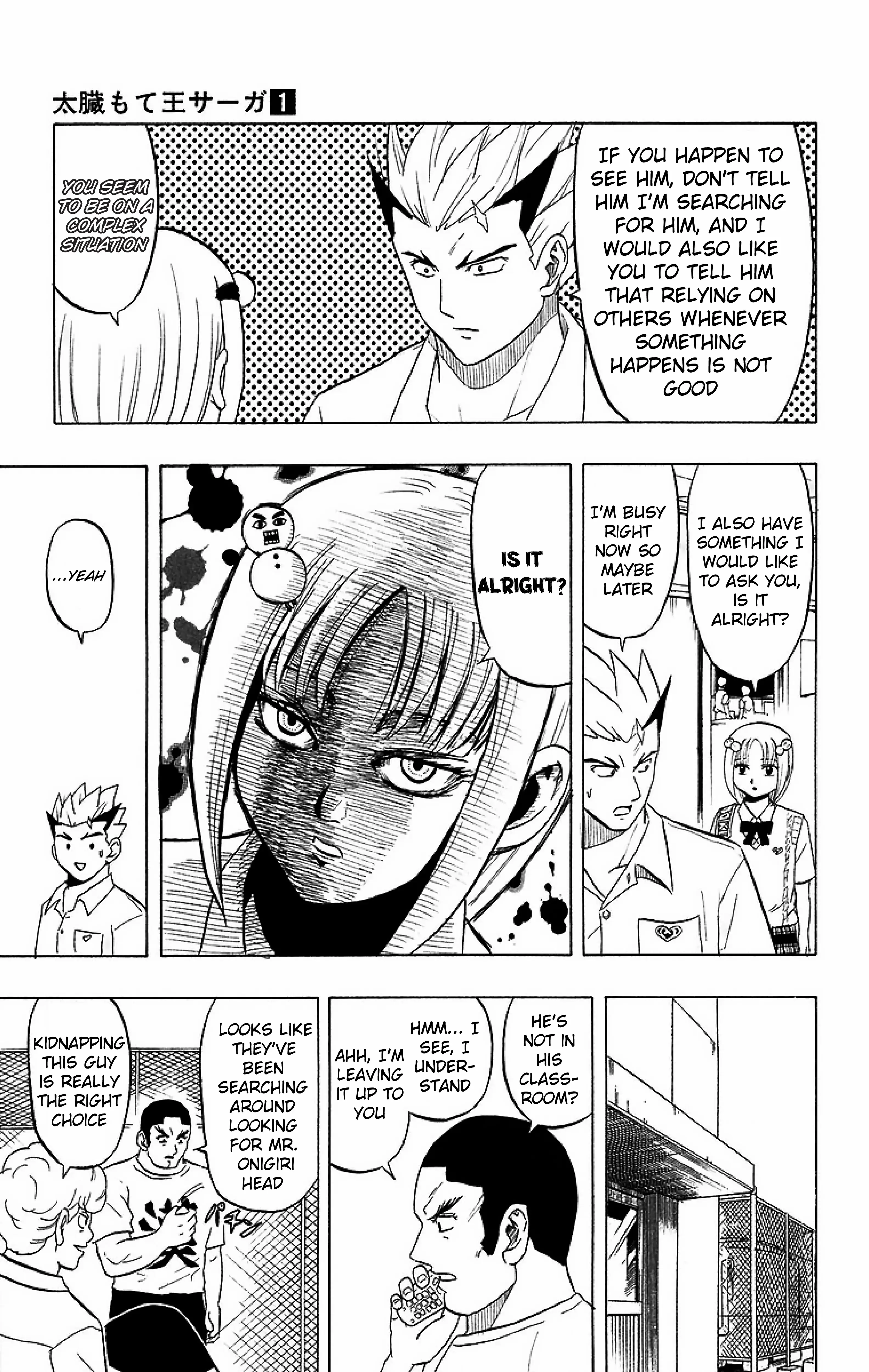 Read Taizo Mote King Saga Manga Online