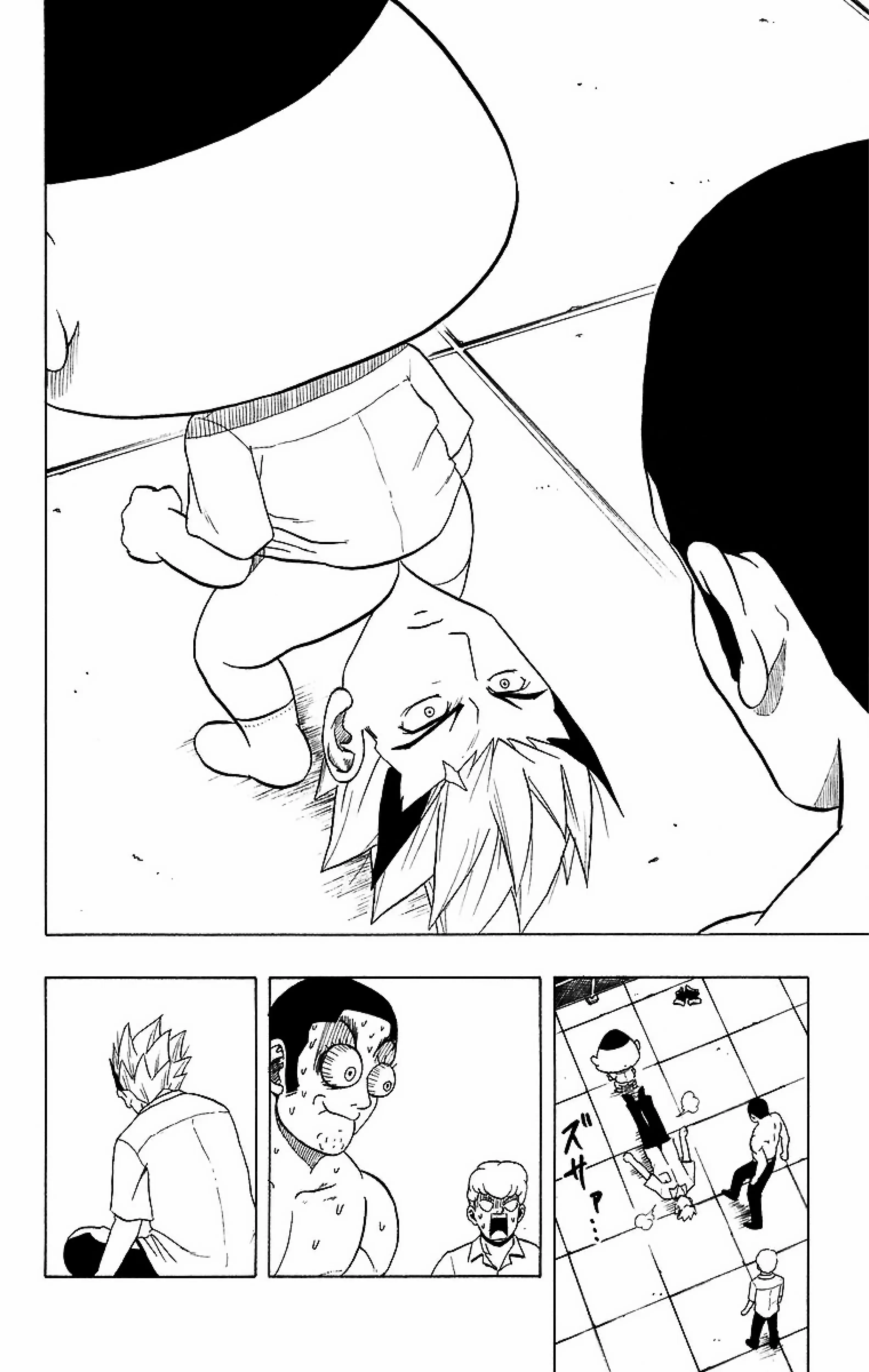 Read Taizo Mote King Saga Manga Online