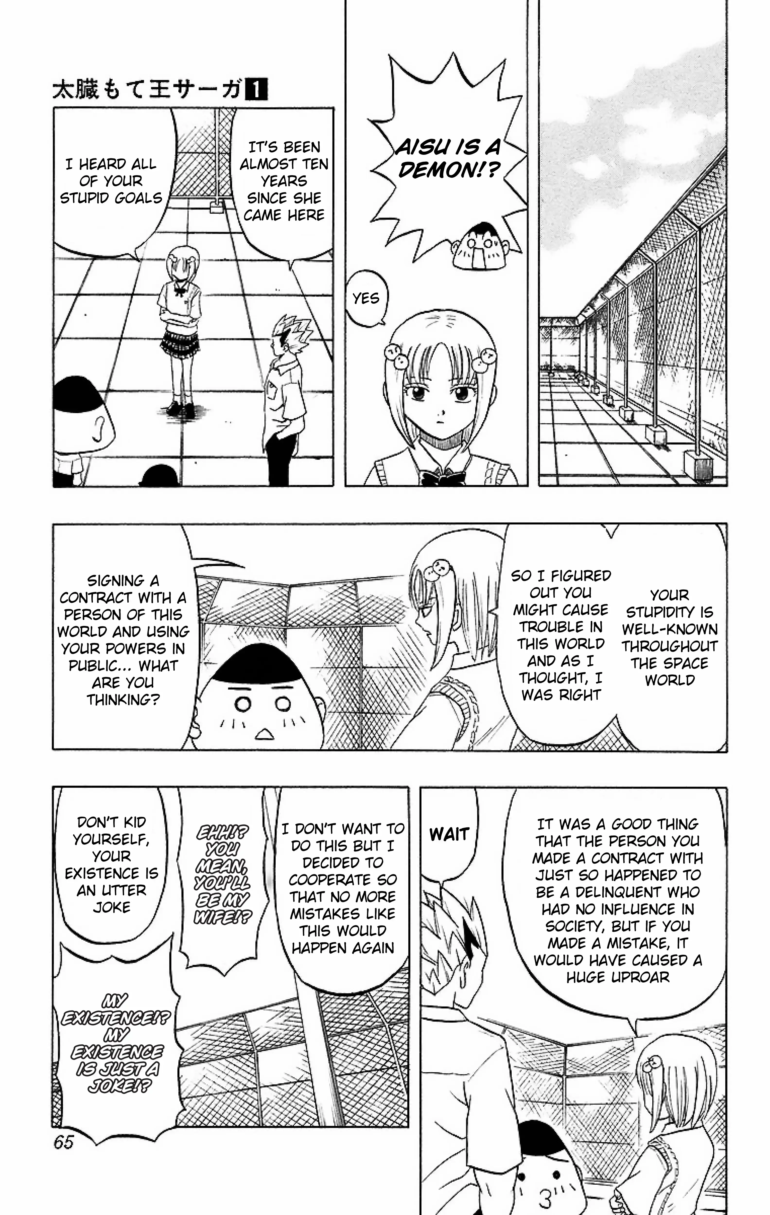 Read Taizo Mote King Saga Manga Online