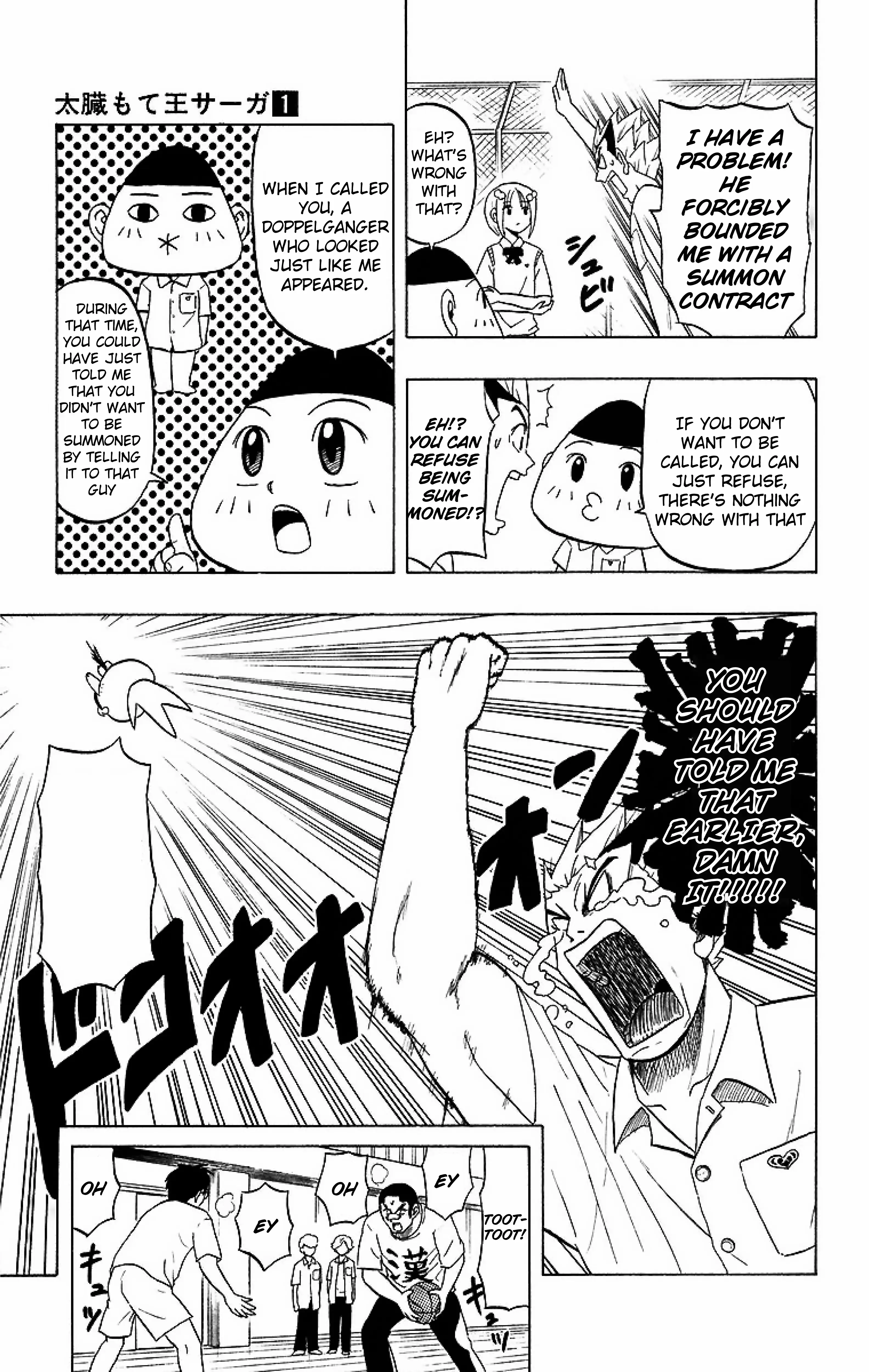 Read Taizo Mote King Saga Manga Online