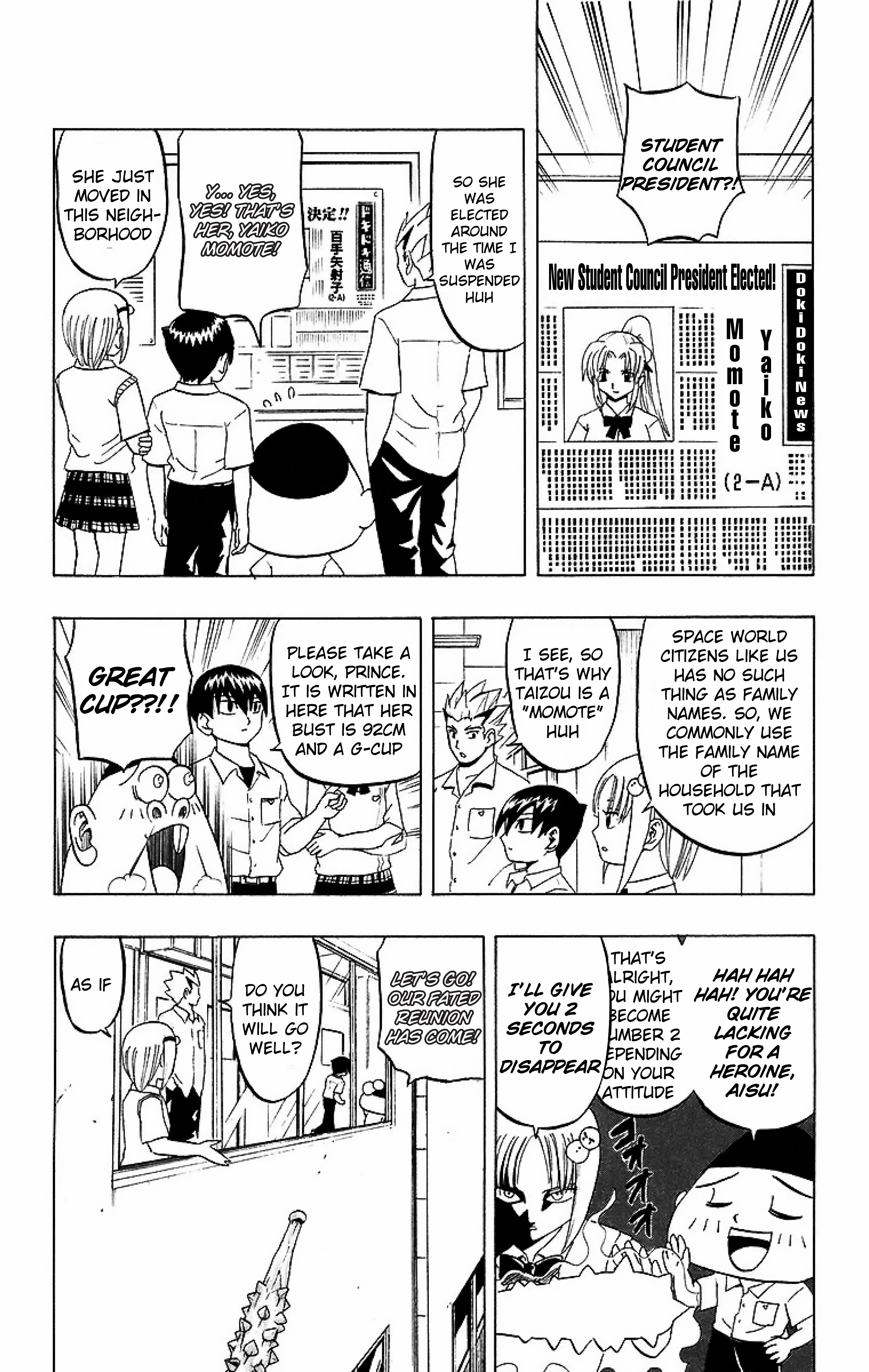 Read Taizo Mote King Saga Manga Online