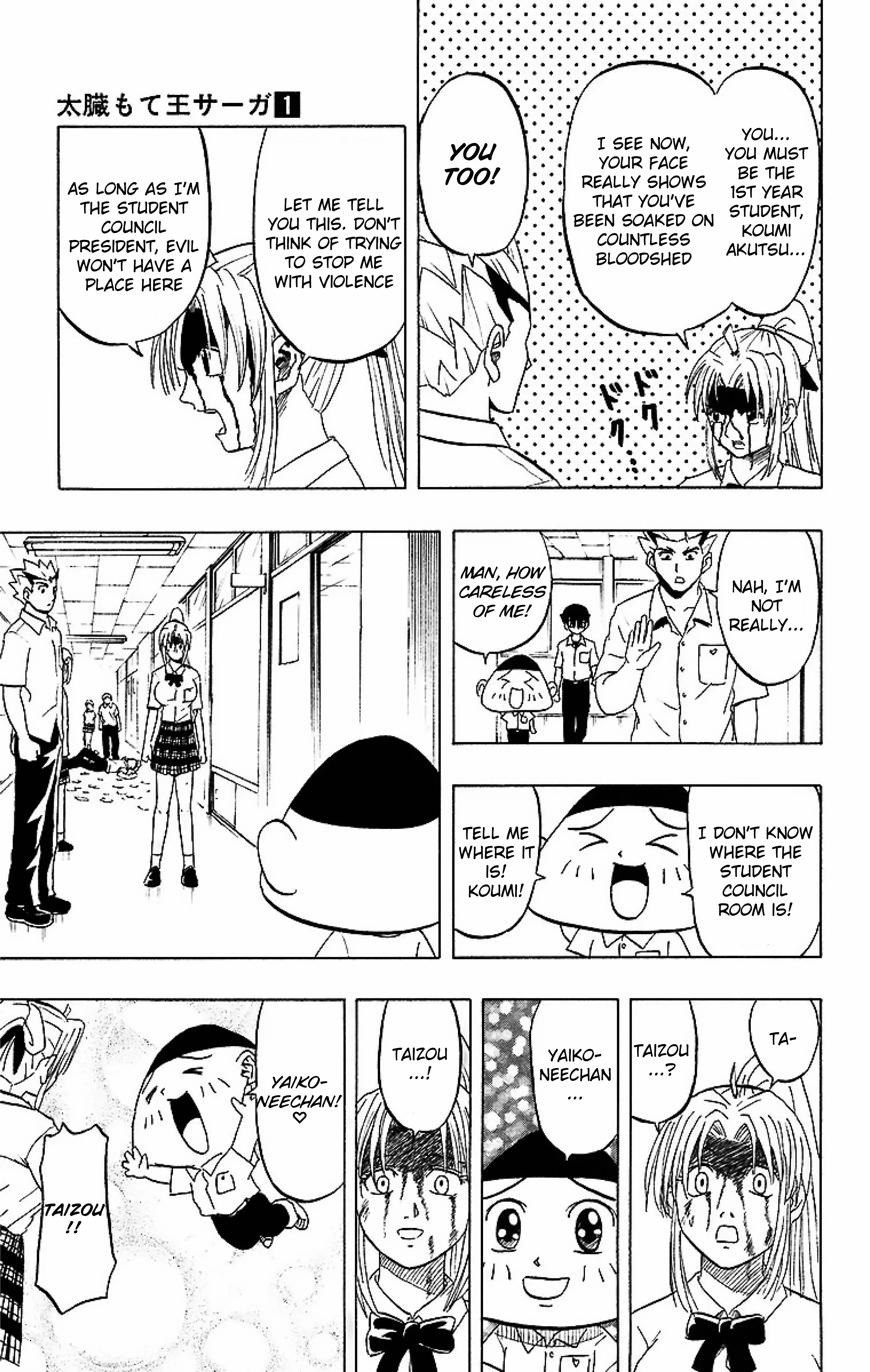 Read Taizo Mote King Saga Manga Online