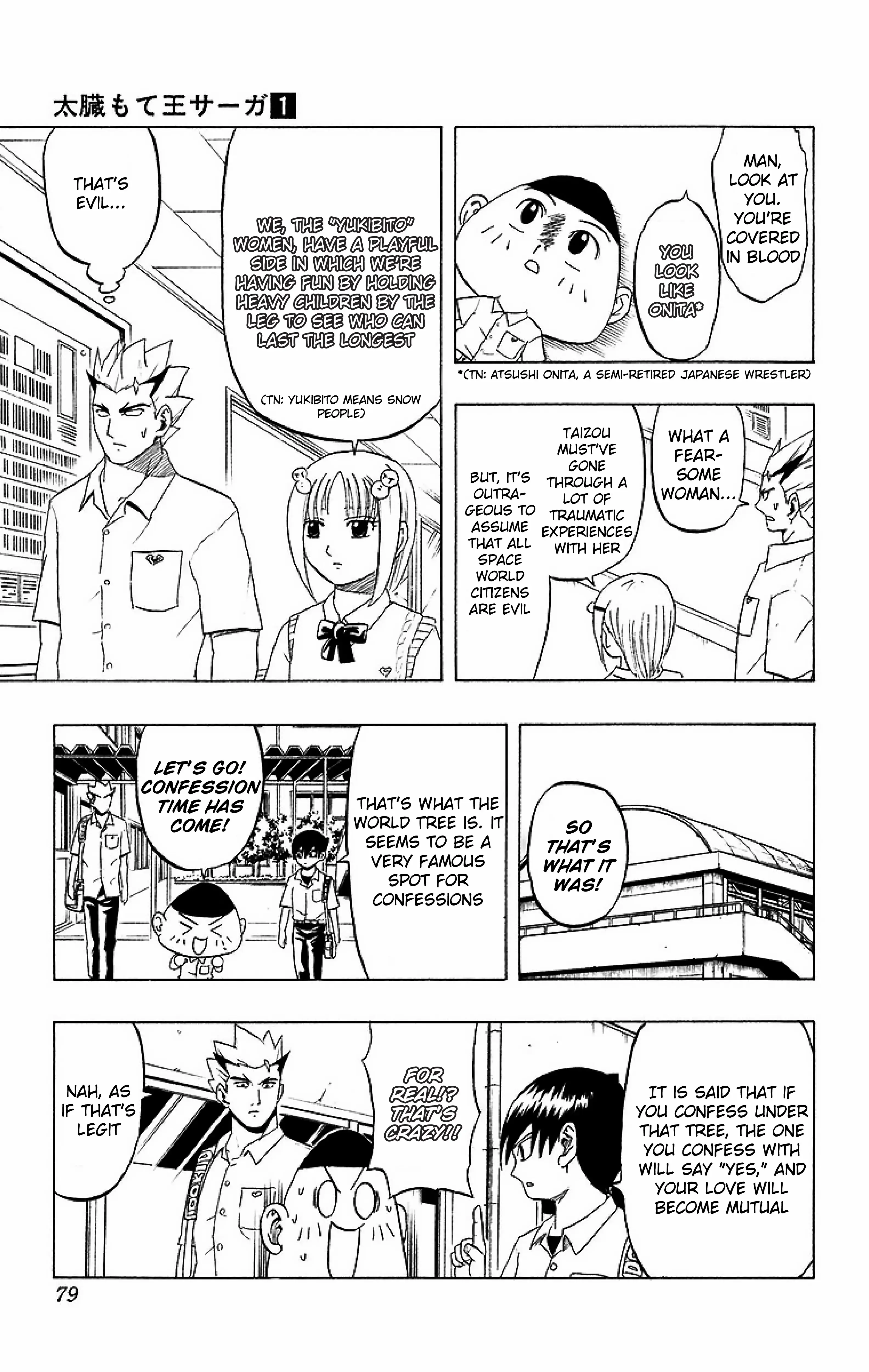 Read Taizo Mote King Saga Manga Online