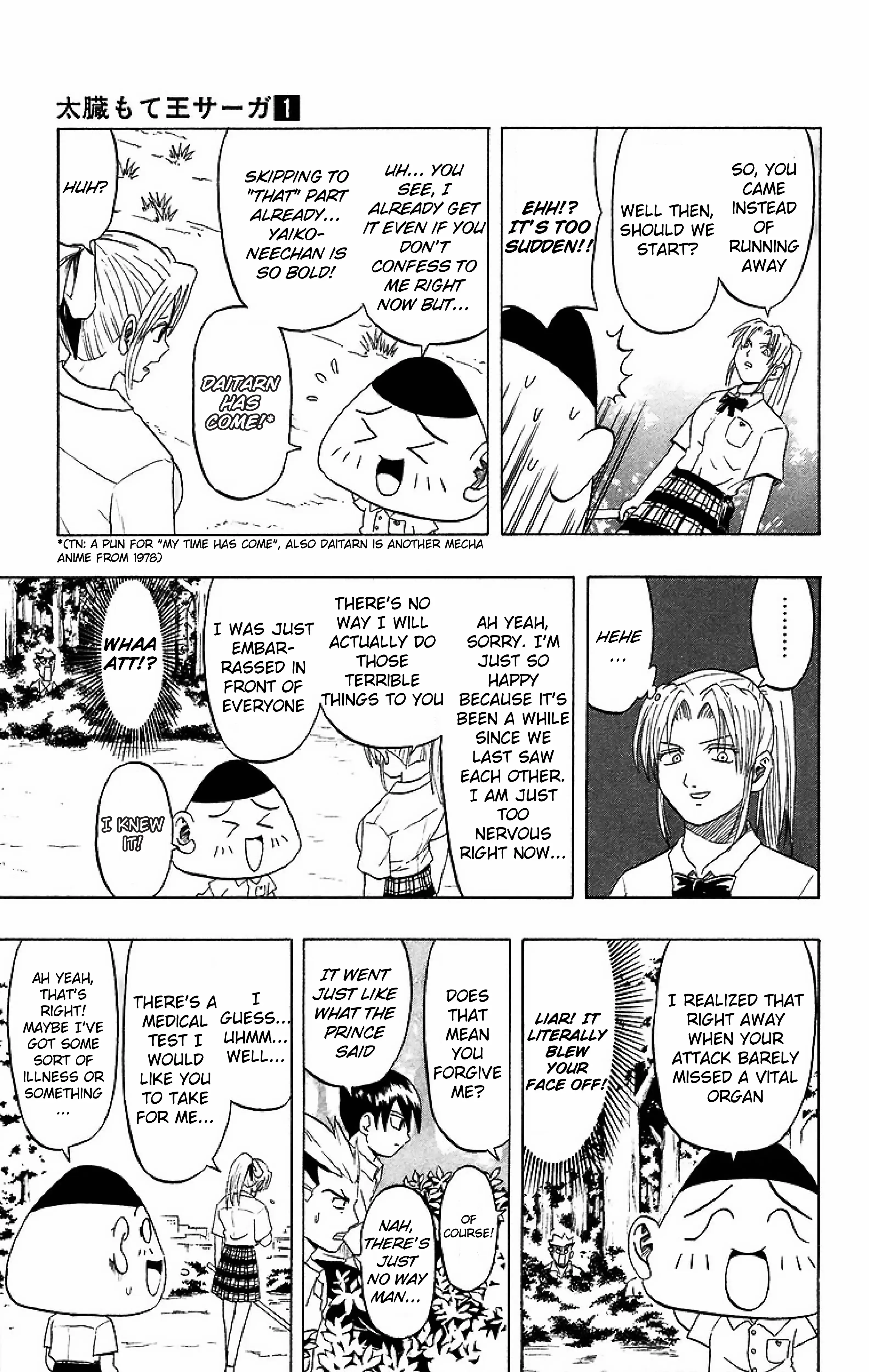 Read Taizo Mote King Saga Manga Online