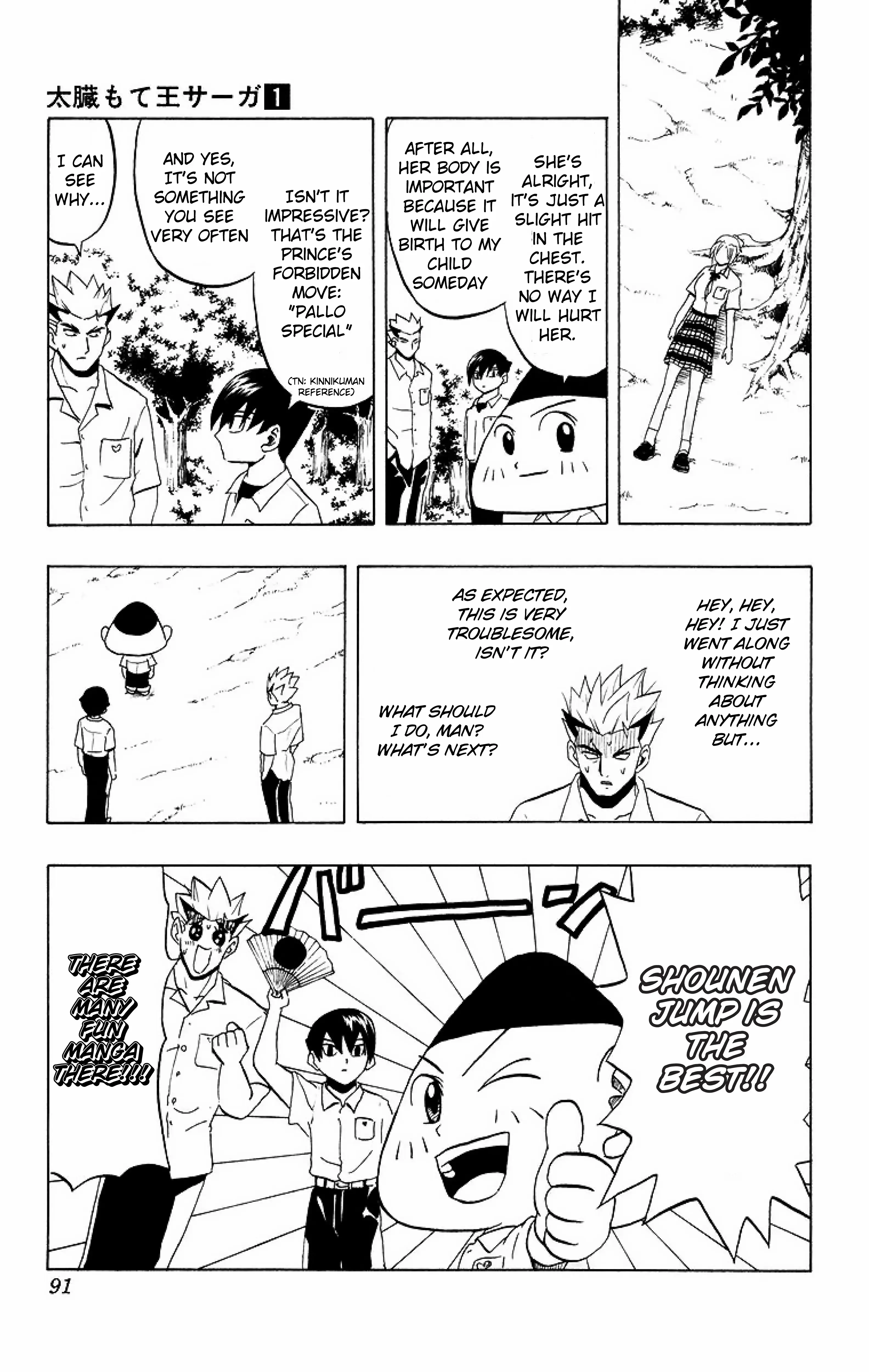 Read Taizo Mote King Saga Manga Online