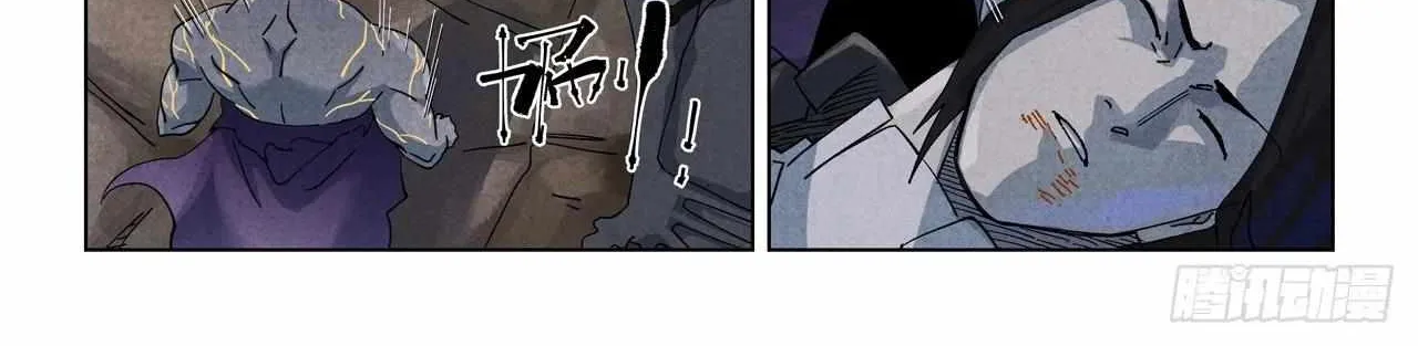 Read Tales of Demons and Gods Manga Online