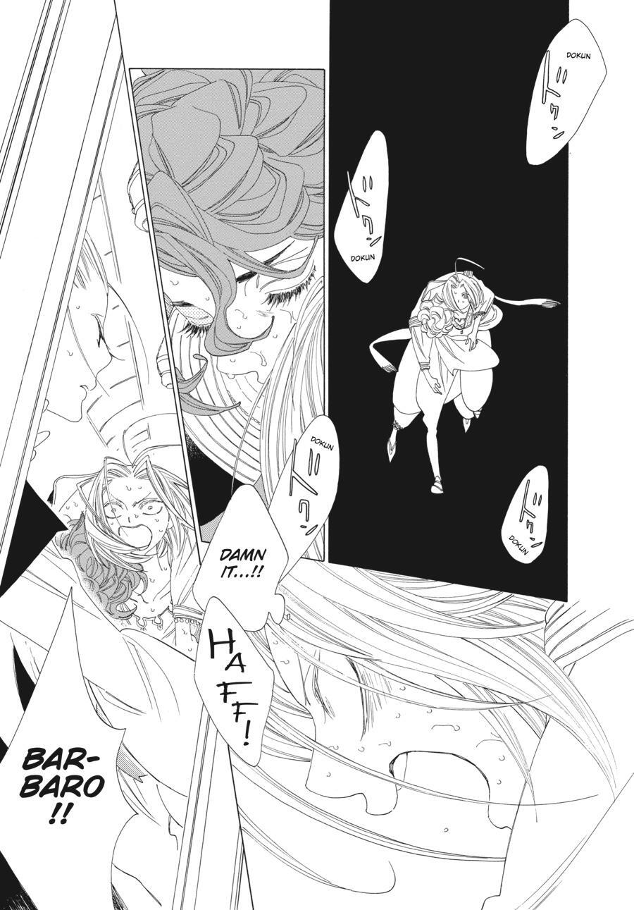 Read Tales of the Kingdom Manga Online