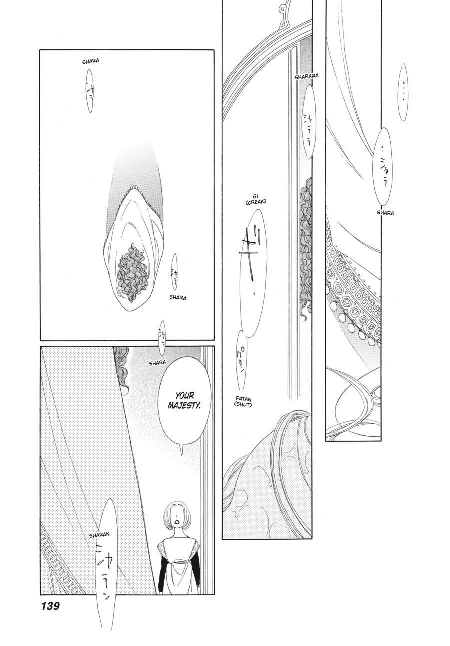 Read Tales of the Kingdom Manga Online