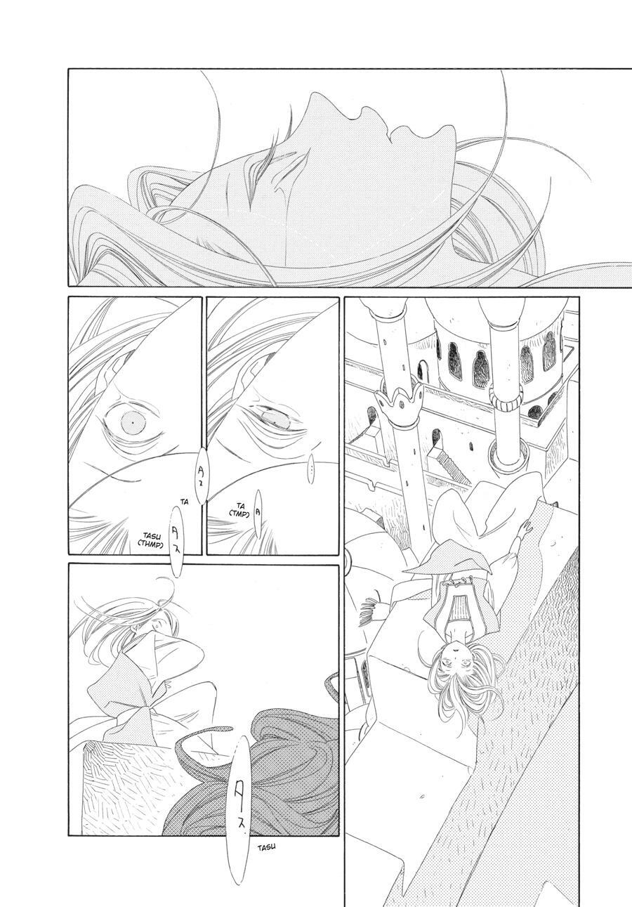 Read Tales of the Kingdom Manga Online