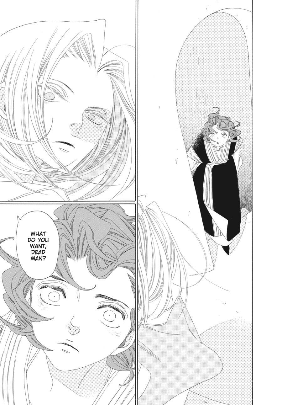 Read Tales of the Kingdom Manga Online