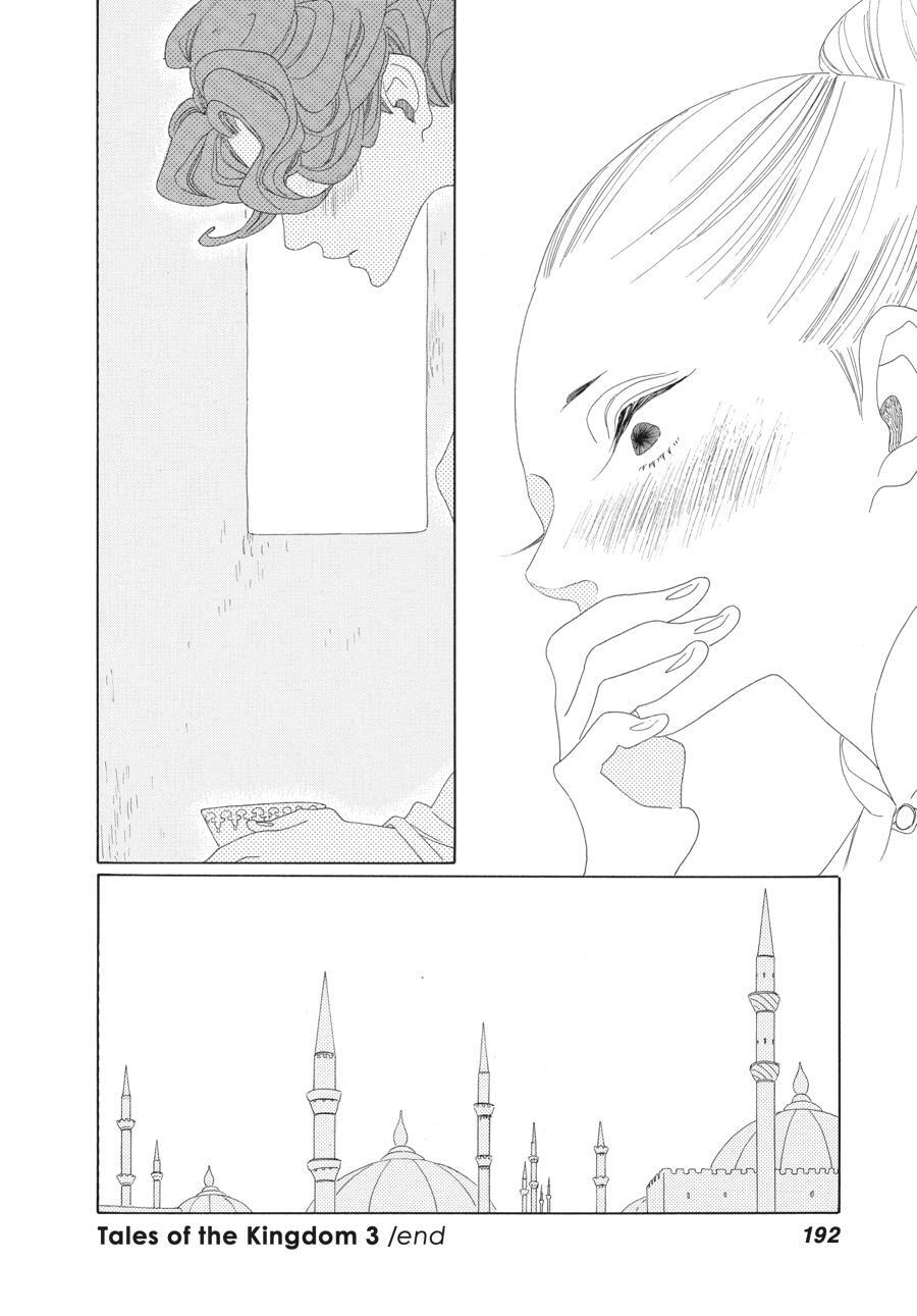 Read Tales of the Kingdom Manga Online