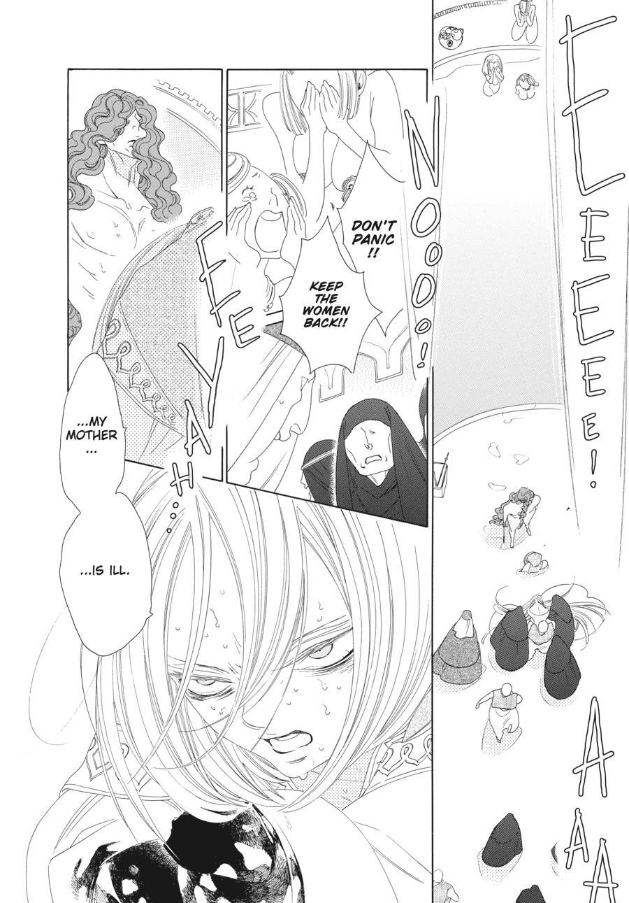 Read Tales of the Kingdom Manga Online