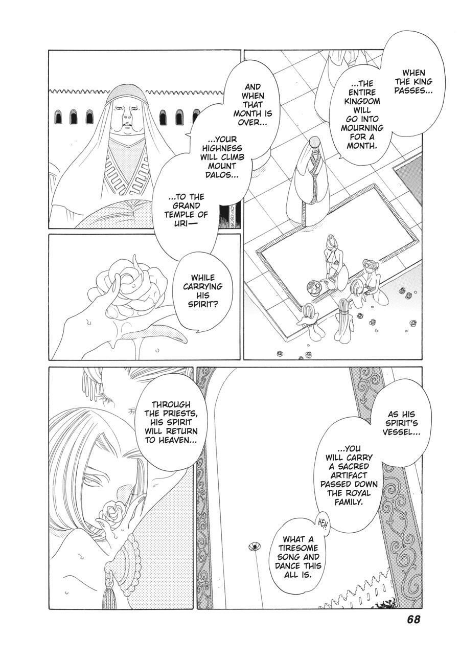 Read Tales of the Kingdom Manga Online