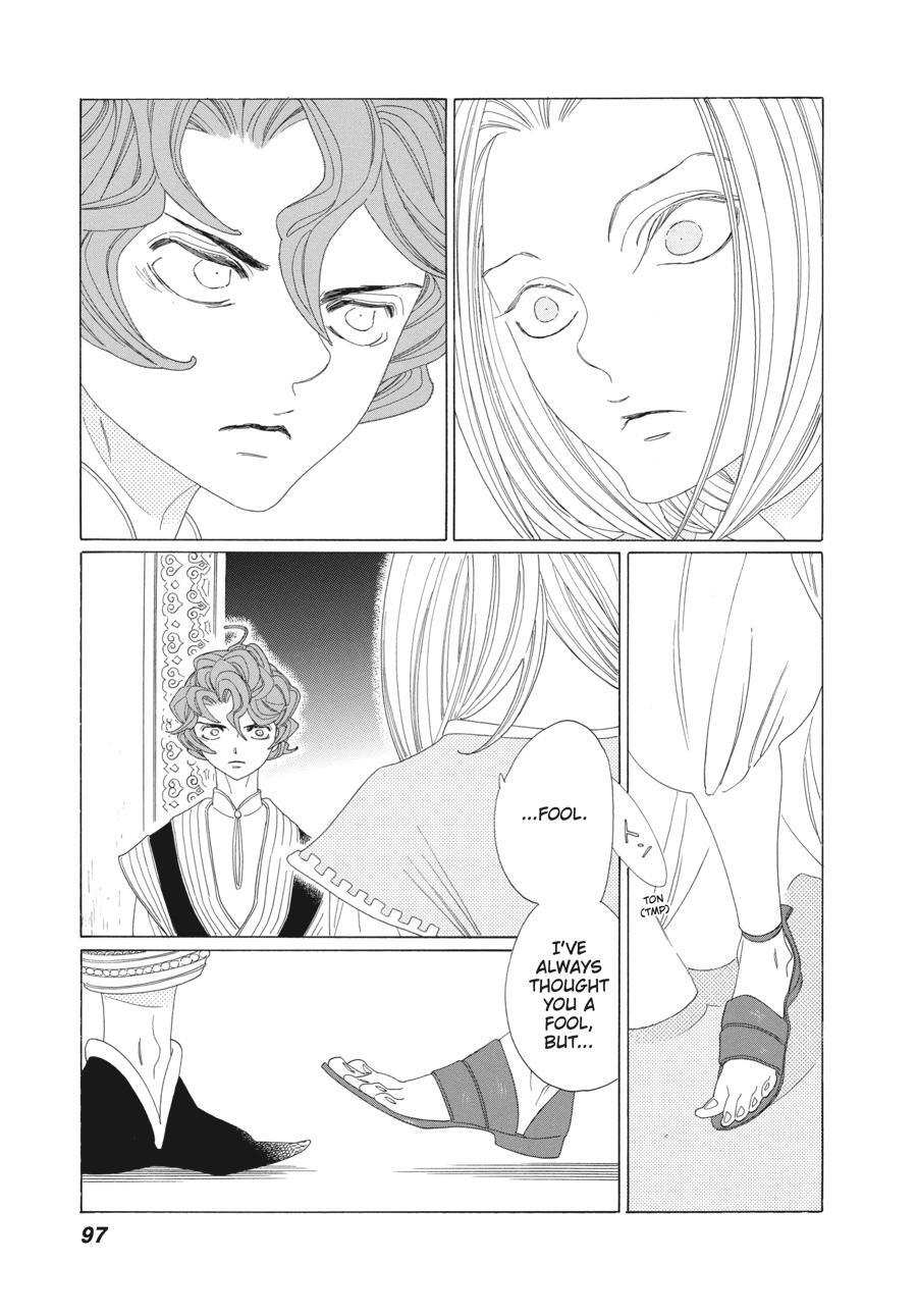 Read Tales of the Kingdom Manga Online