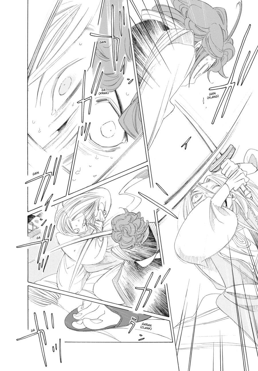 Read Tales of the Kingdom Manga Online