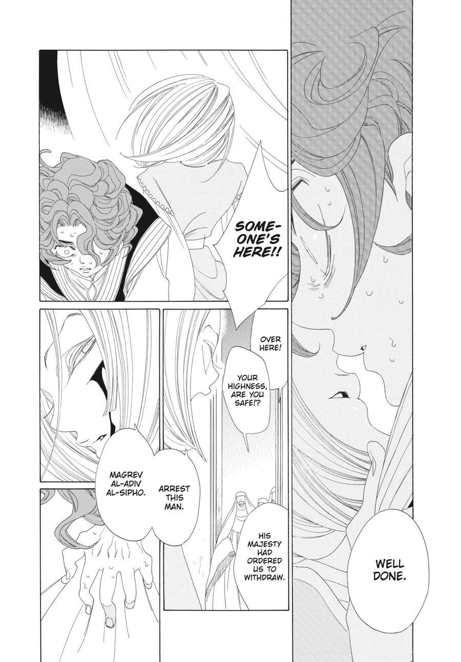 Read Tales of the Kingdom Manga Online