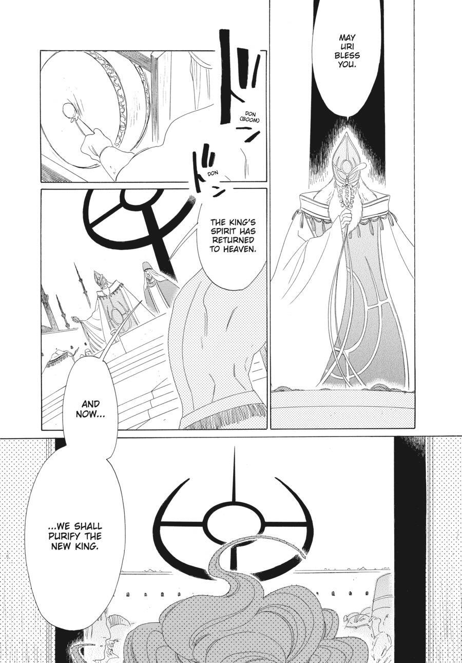 Read Tales of the Kingdom Manga Online