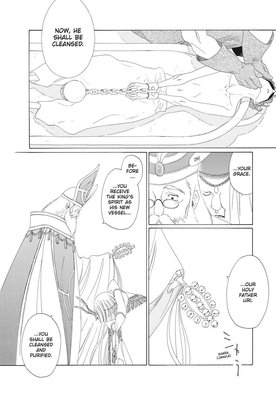 Read Tales of the Kingdom Manga Online