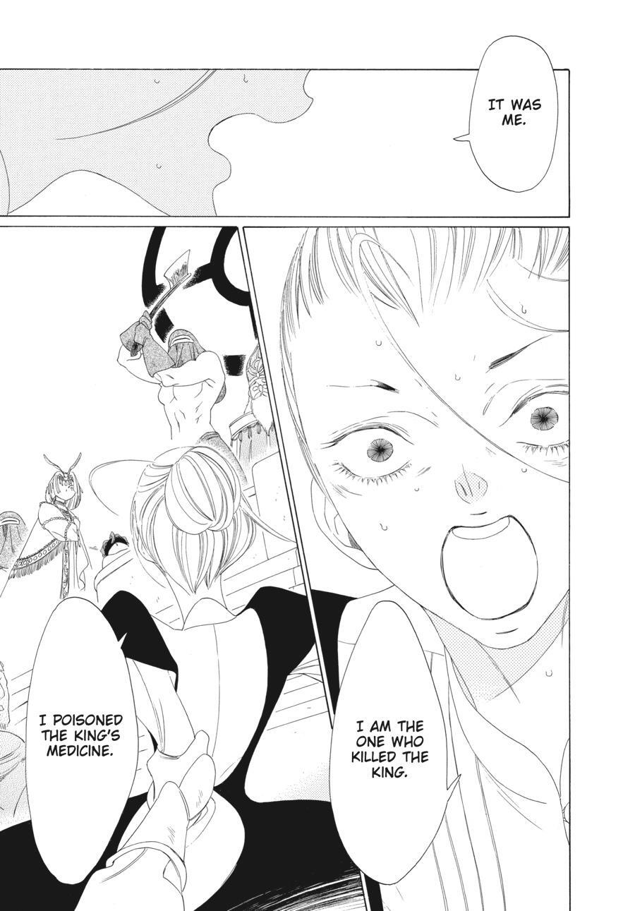 Read Tales of the Kingdom Manga Online