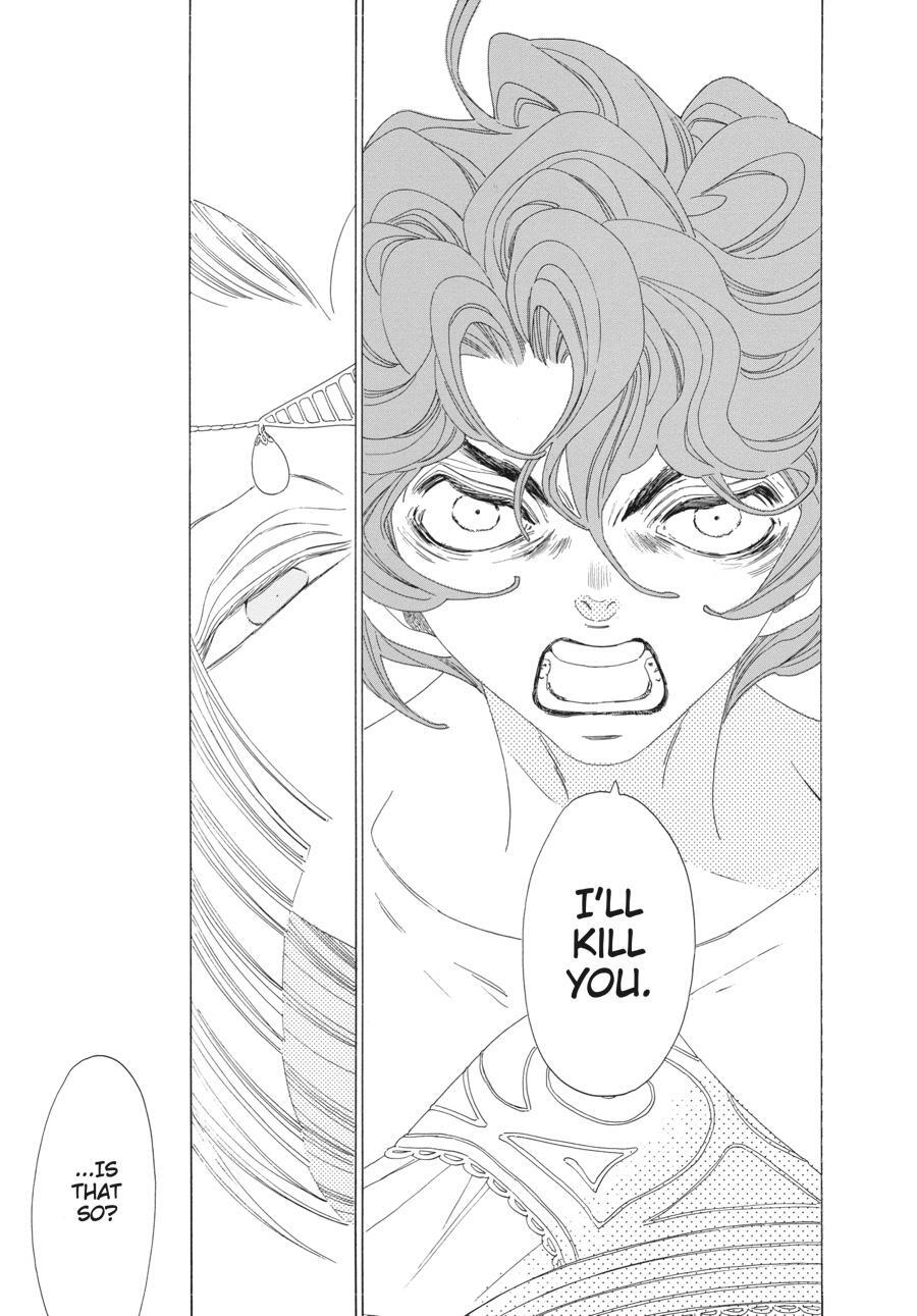 Read Tales of the Kingdom Manga Online