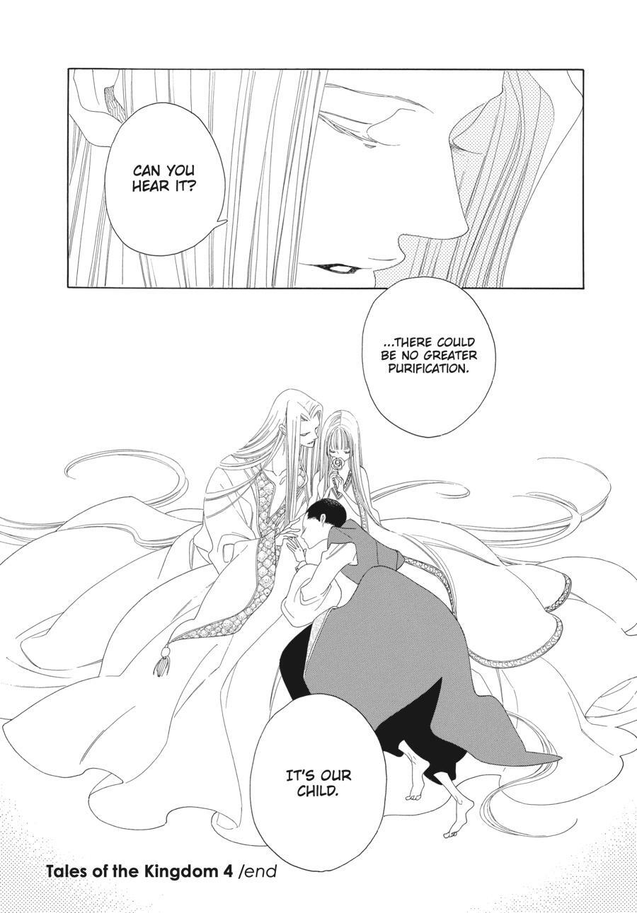Read Tales of the Kingdom Manga Online