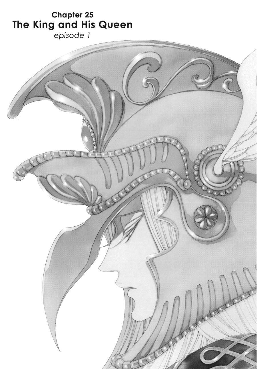 Read Tales of the Kingdom Manga Online