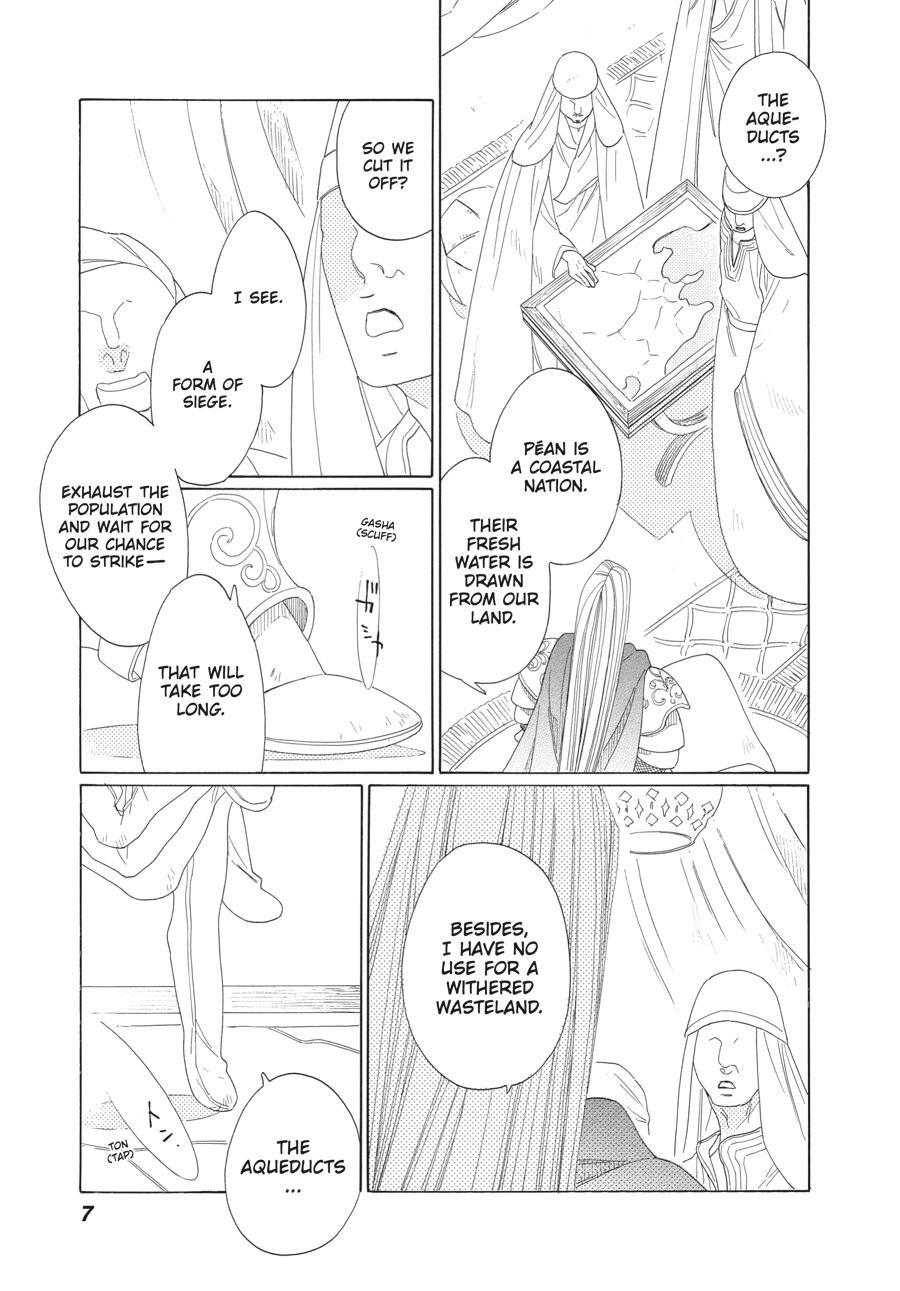 Read Tales of the Kingdom Manga Online