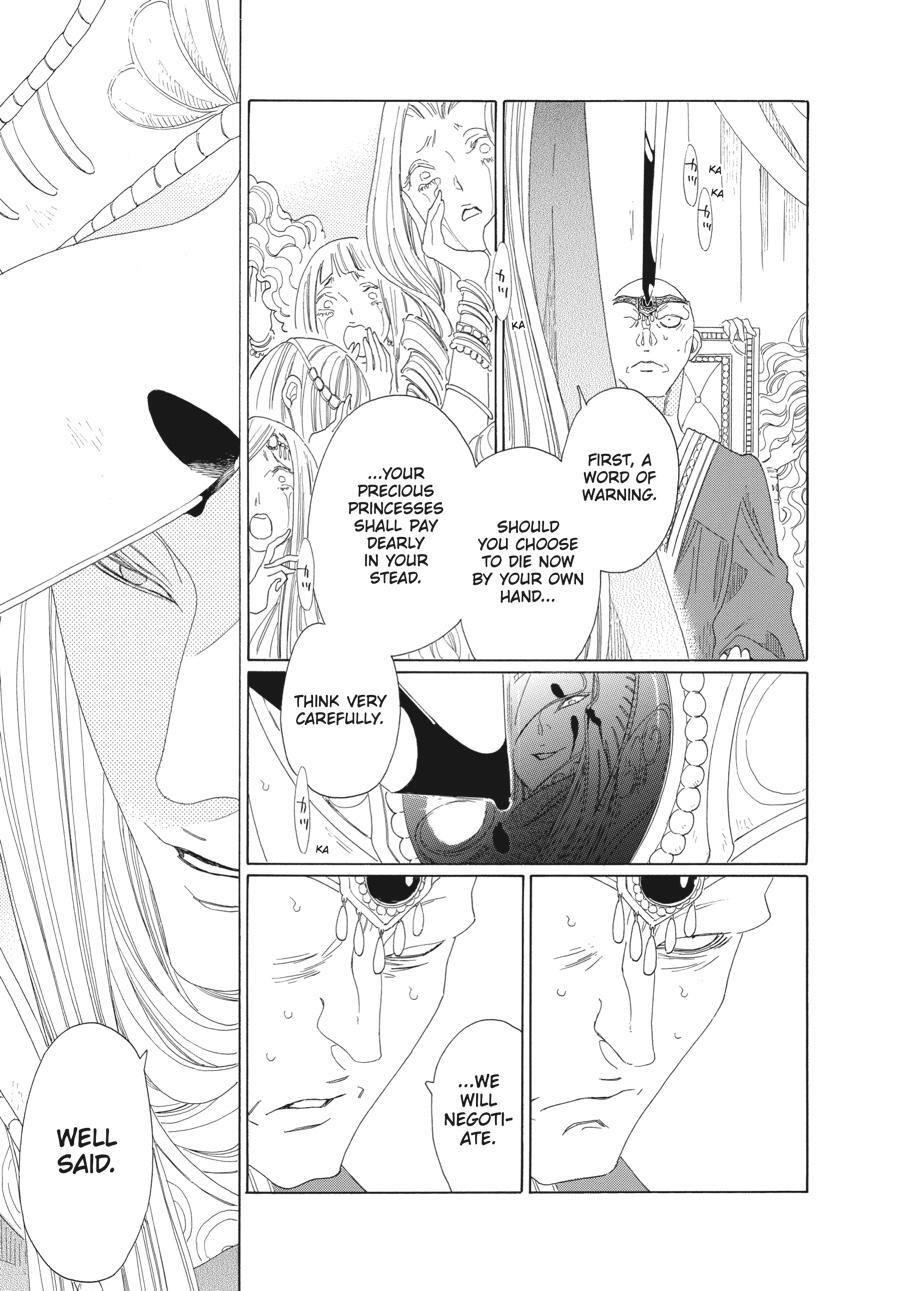 Read Tales of the Kingdom Manga Online