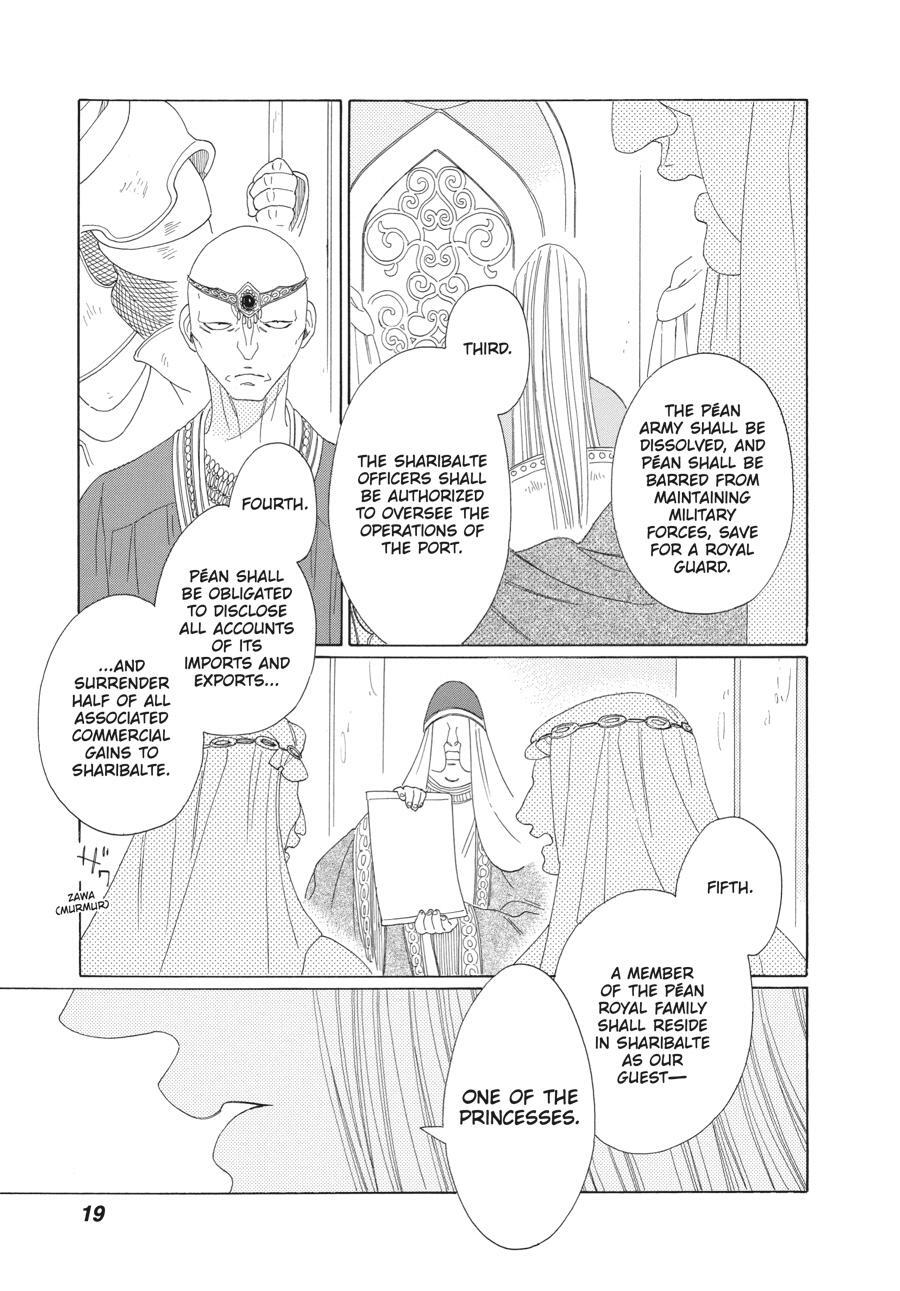 Read Tales of the Kingdom Manga Online