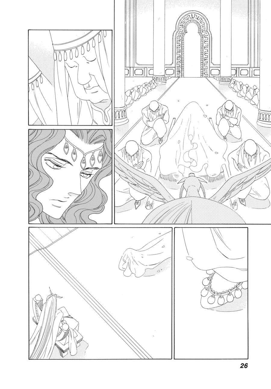 Read Tales of the Kingdom Manga Online