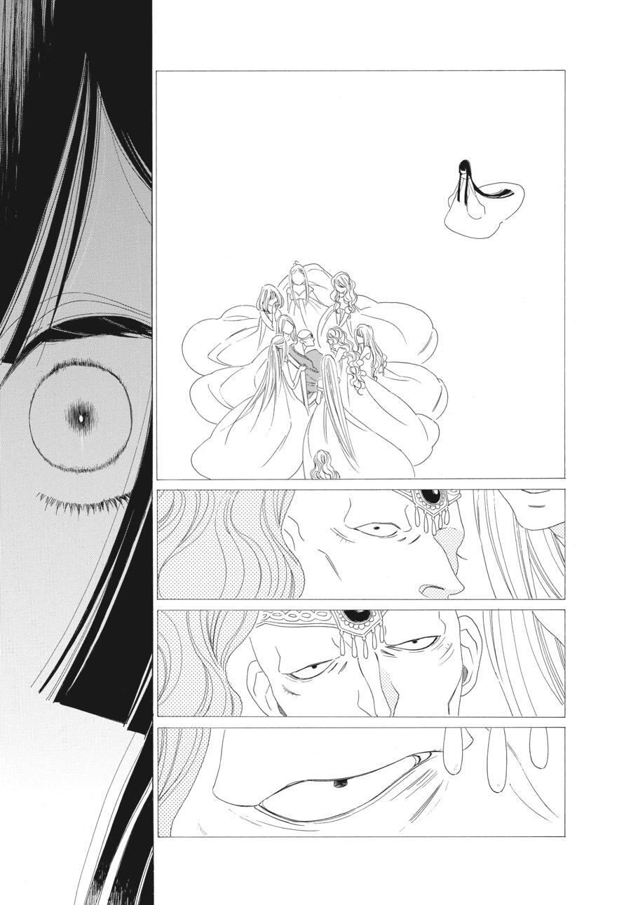 Read Tales of the Kingdom Manga Online