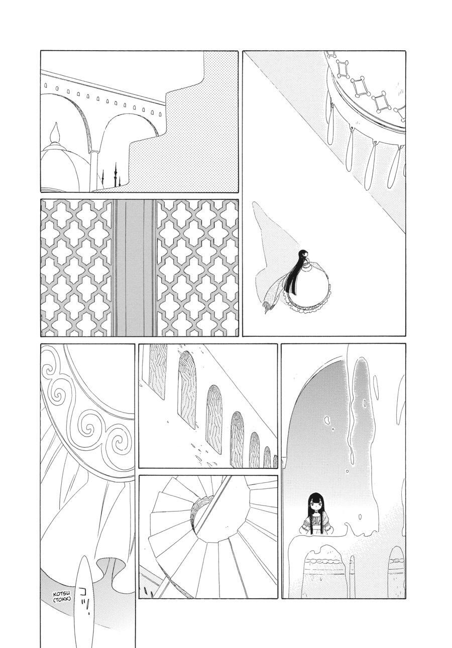 Read Tales of the Kingdom Manga Online