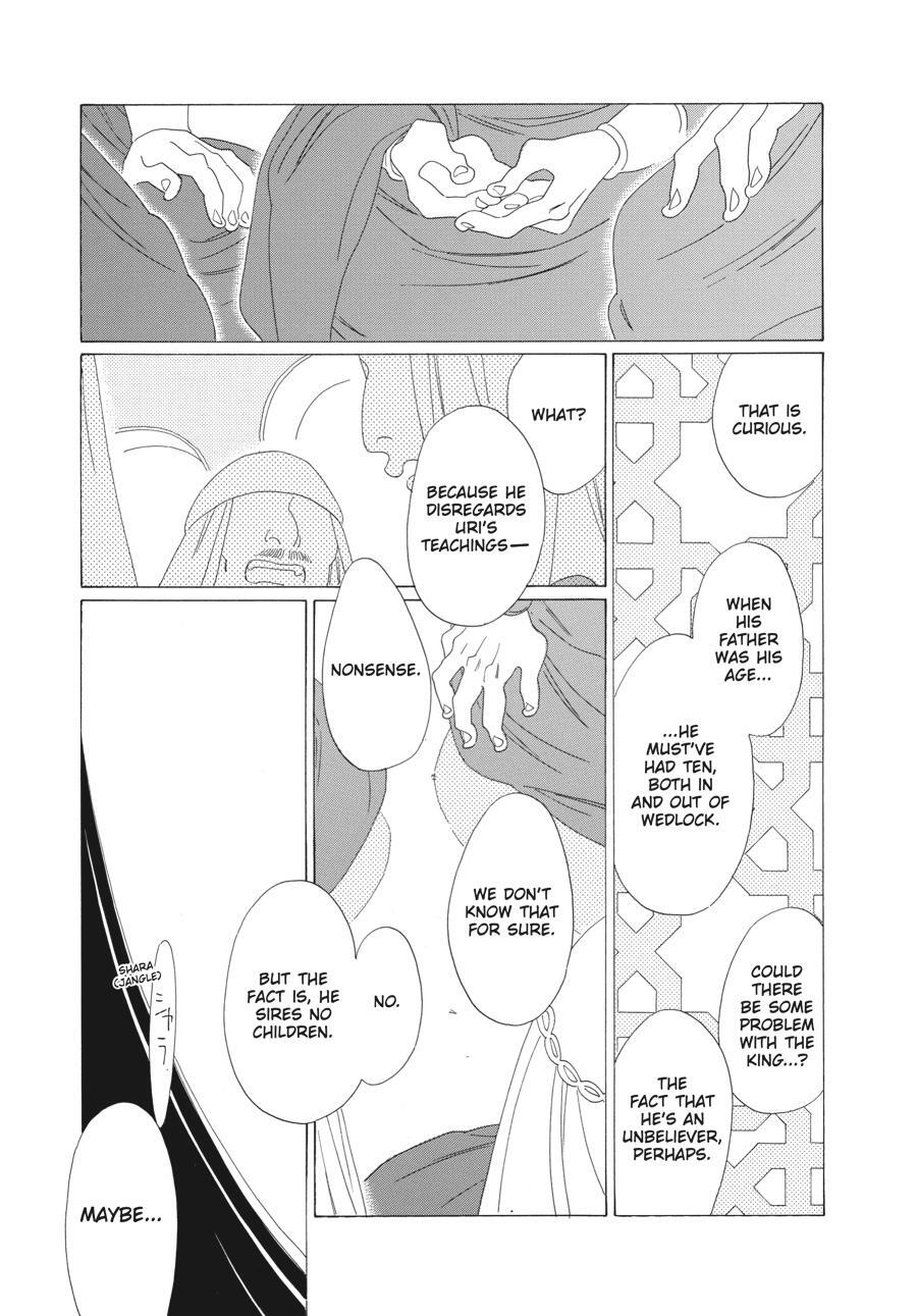 Read Tales of the Kingdom Manga Online