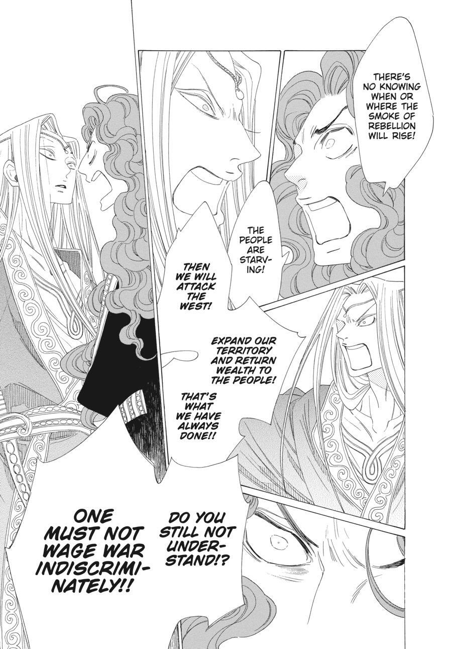 Read Tales of the Kingdom Manga Online