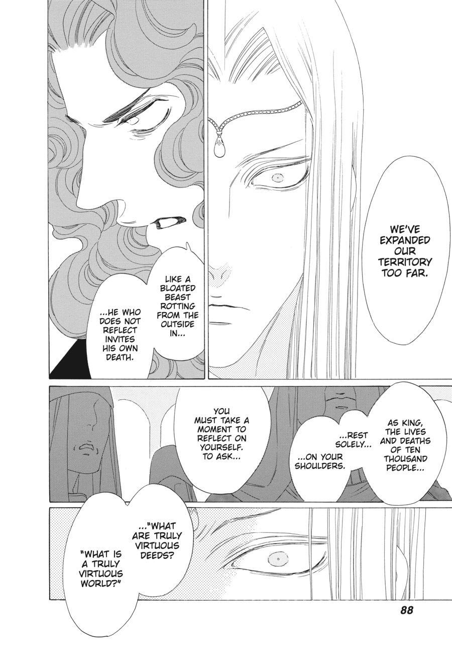 Read Tales of the Kingdom Manga Online