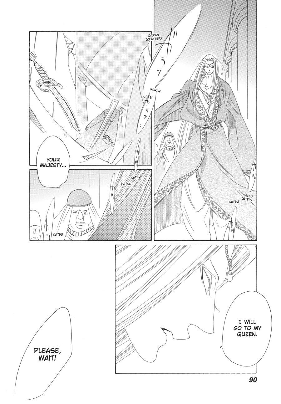 Read Tales of the Kingdom Manga Online