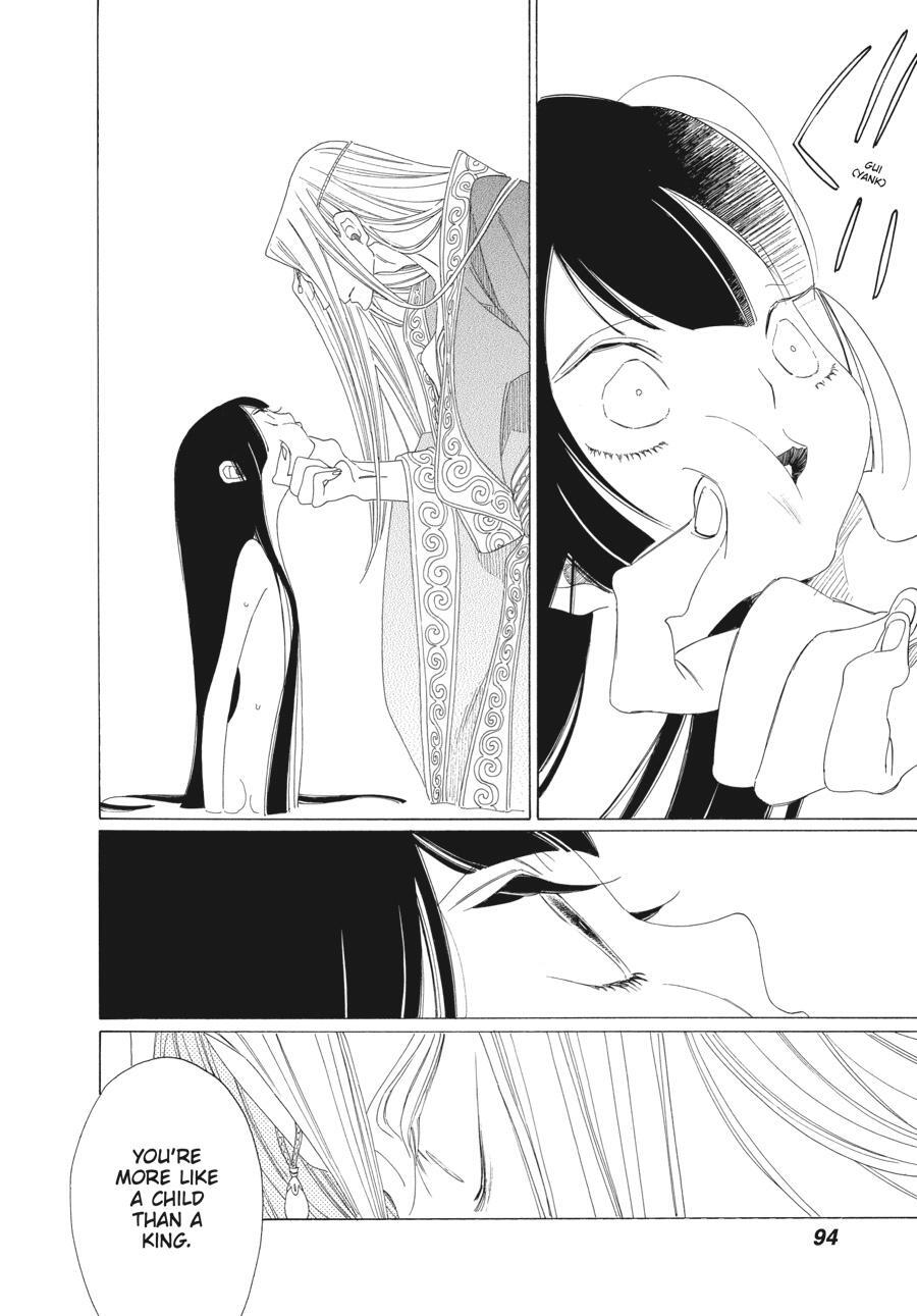 Read Tales of the Kingdom Manga Online