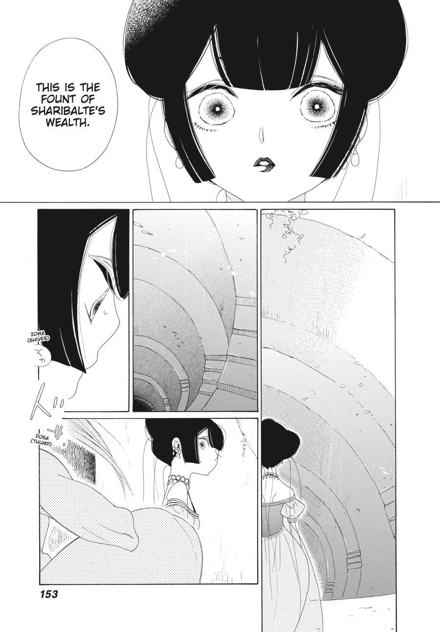 Read Tales of the Kingdom Manga Online