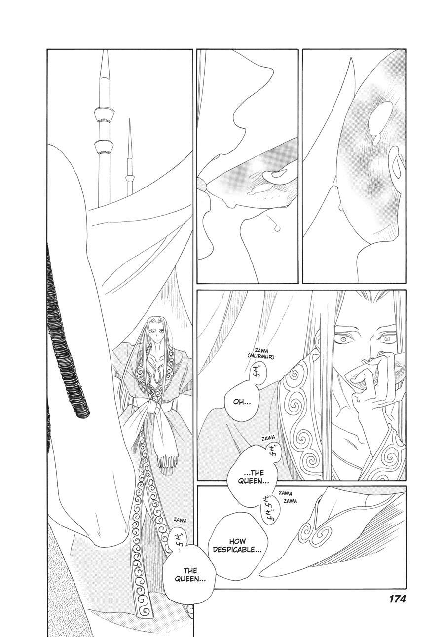 Read Tales of the Kingdom Manga Online
