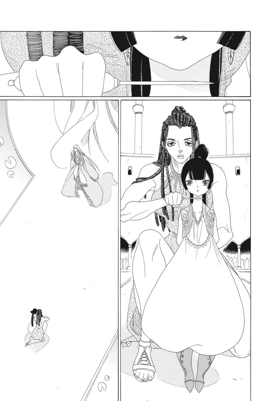 Read Tales of the Kingdom Manga Online
