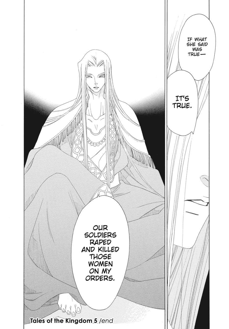 Read Tales of the Kingdom Manga Online