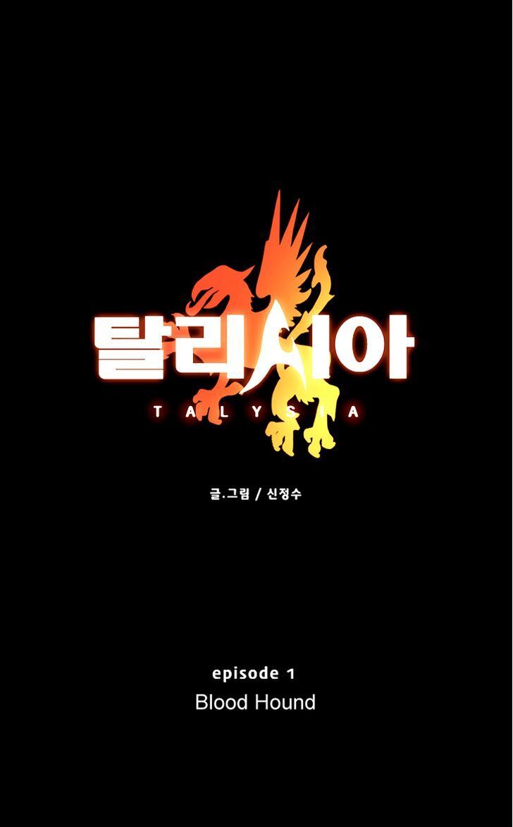 Read Talysia Manga Online