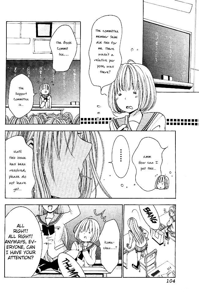 Read Tamachen!! Manga Online