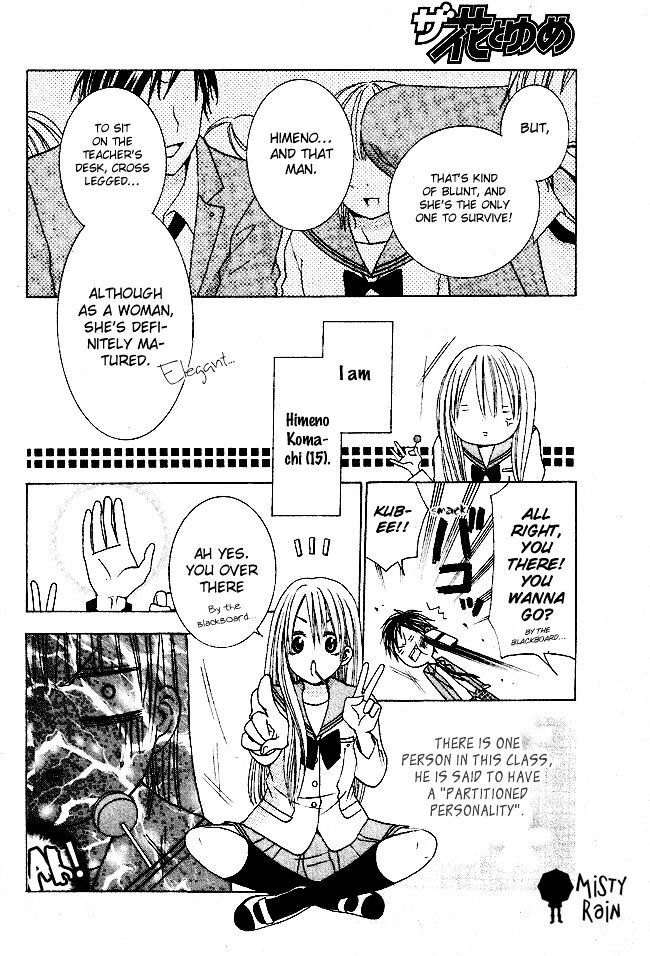 Read Tamachen!! Manga Online