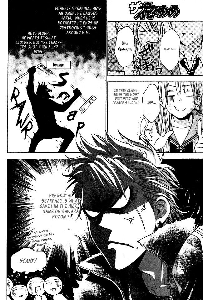 Read Tamachen!! Manga Online