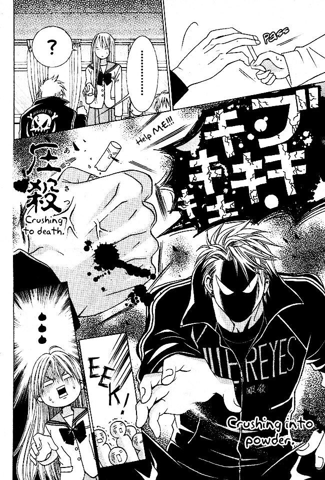 Read Tamachen!! Manga Online