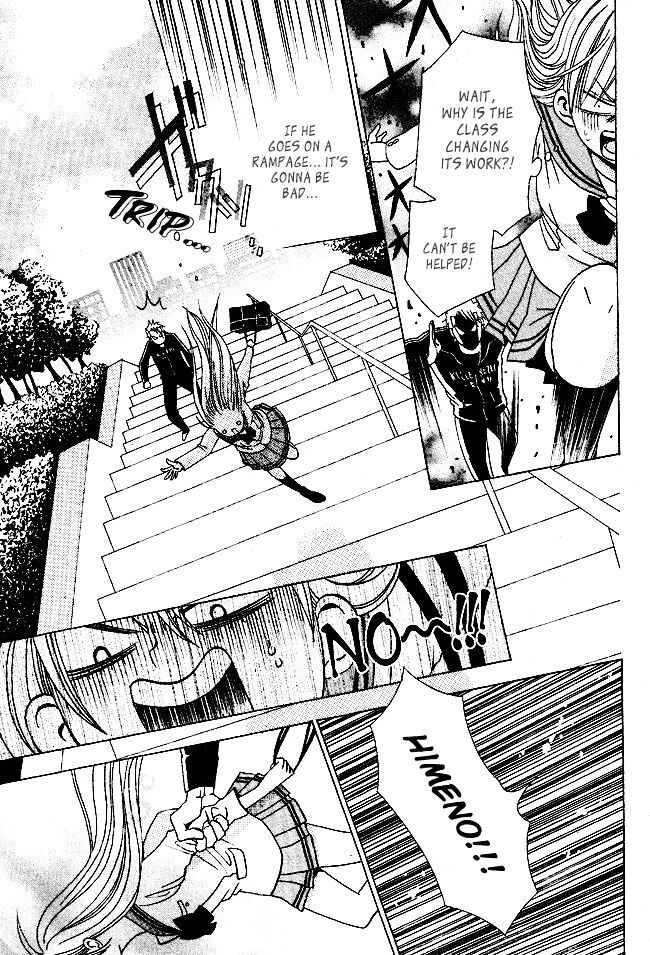 Read Tamachen!! Manga Online