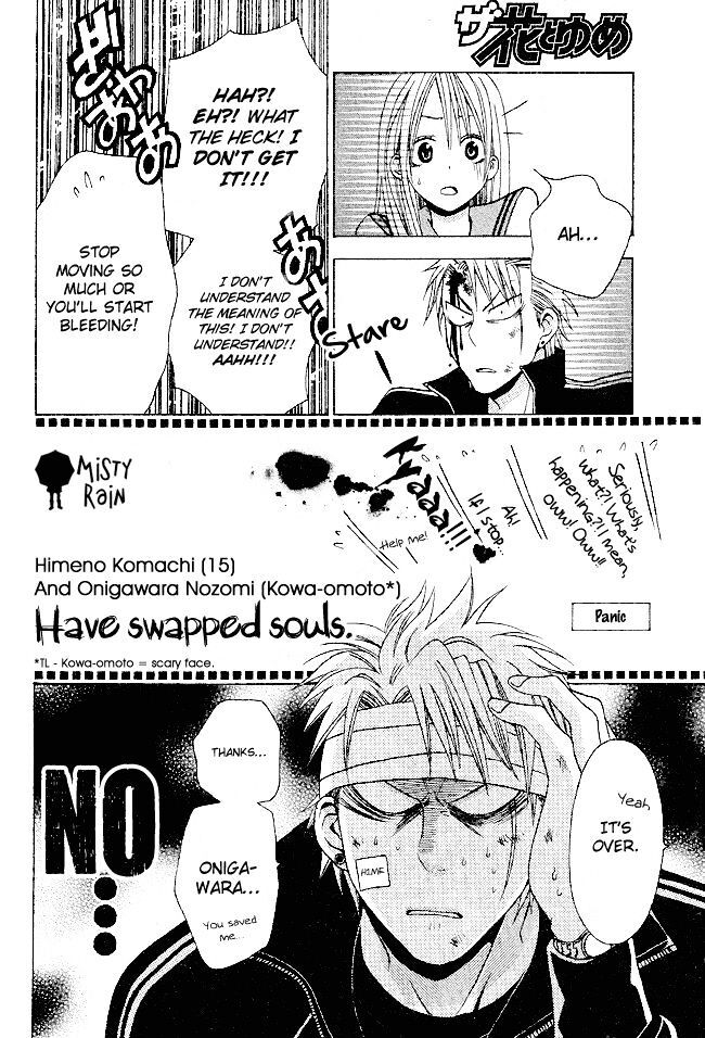 Read Tamachen!! Manga Online