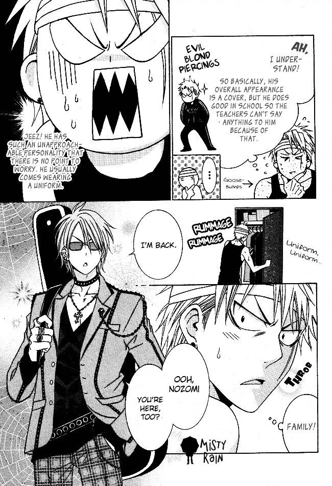 Read Tamachen!! Manga Online