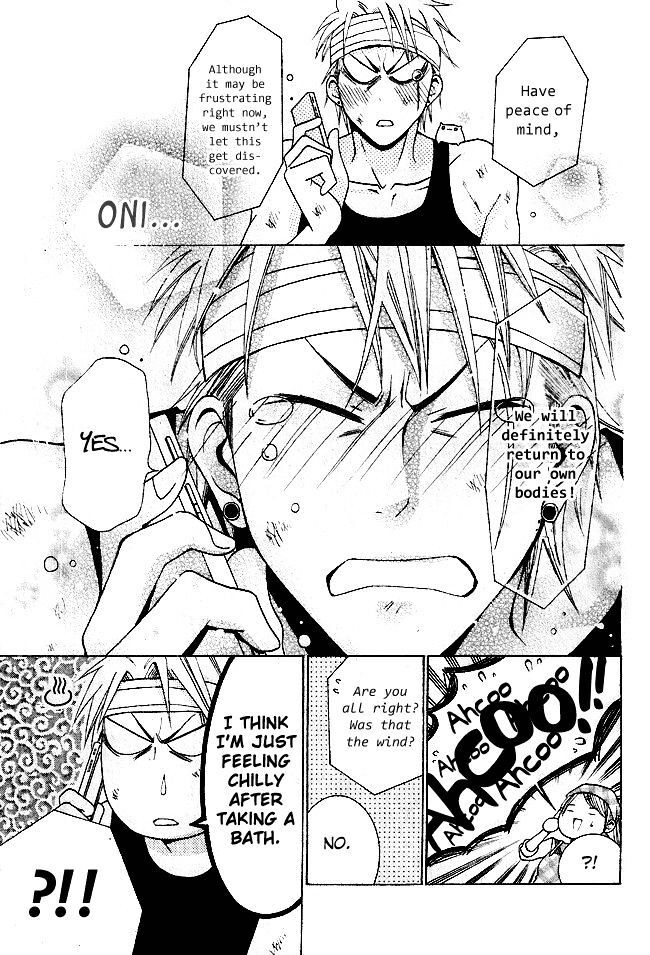 Read Tamachen!! Manga Online